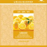 레몬마스크210115(최종제판본)